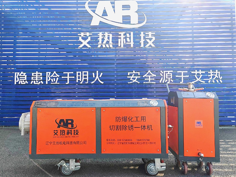 多功能切割除銹一體機