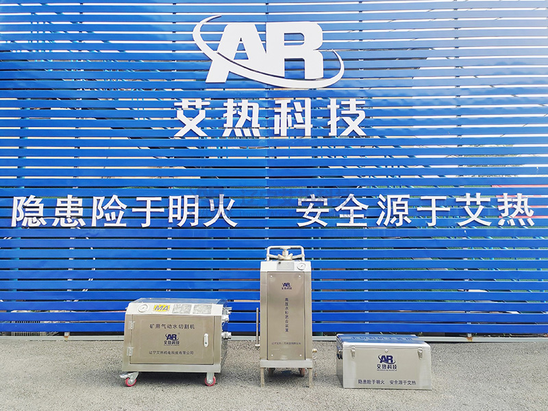 氣動型
