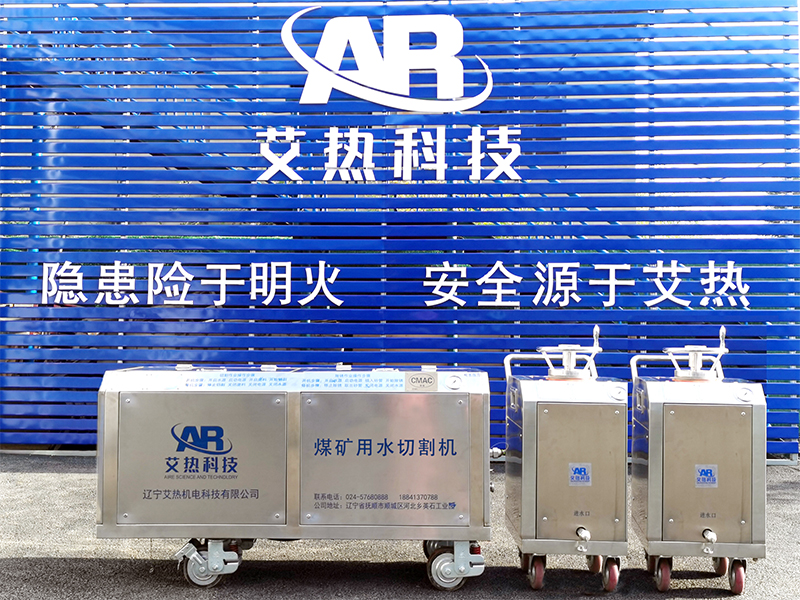 一機雙罐型