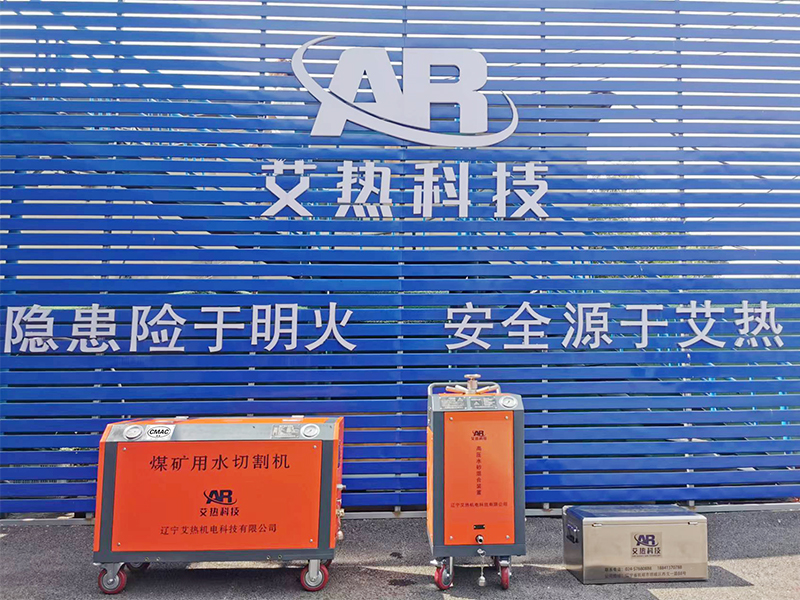電動型-15kW