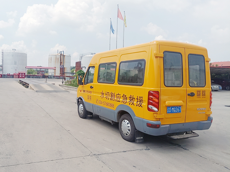 水切割應急救援車