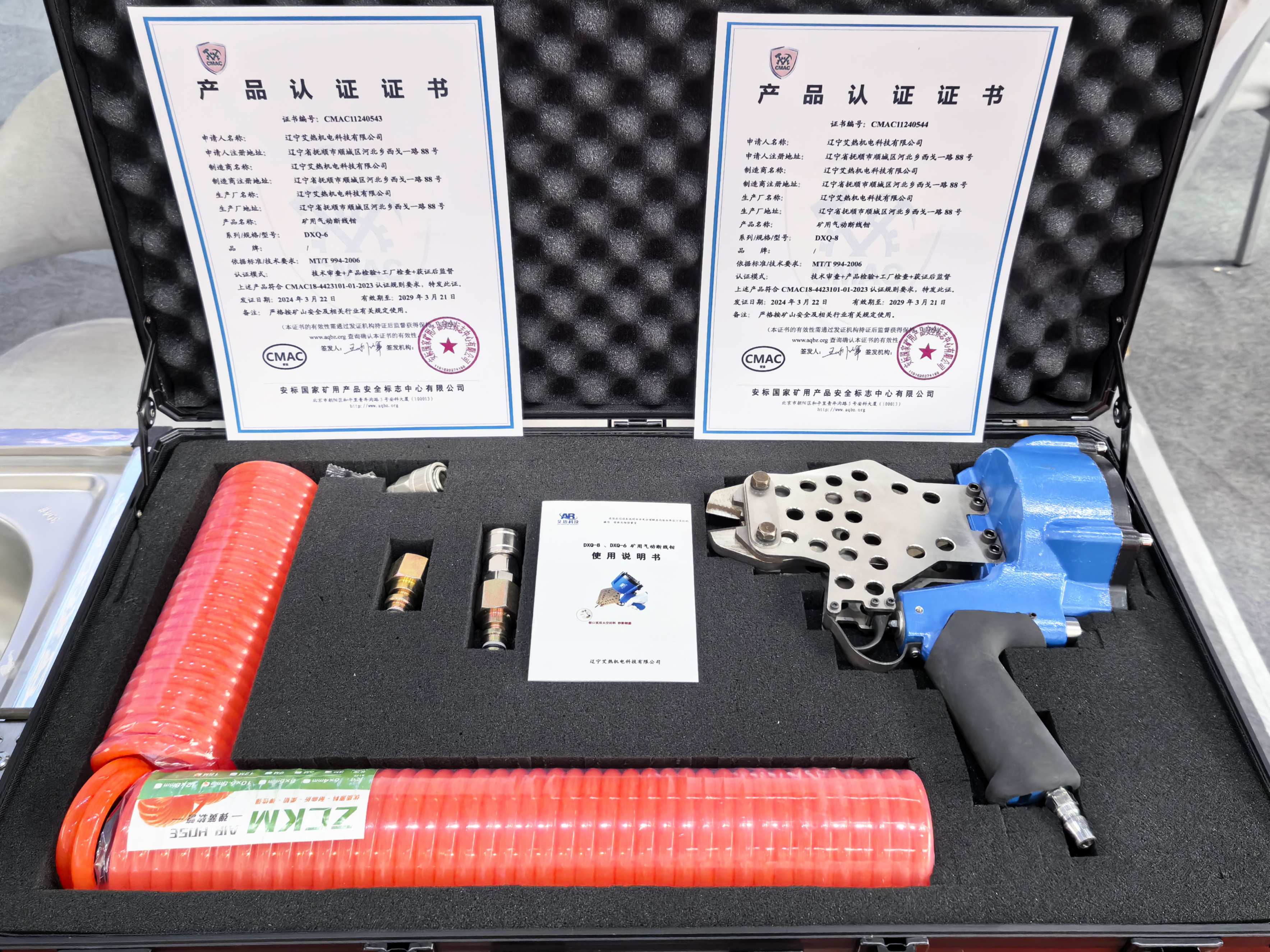 DXQ-6型礦用氣動斷線鉗